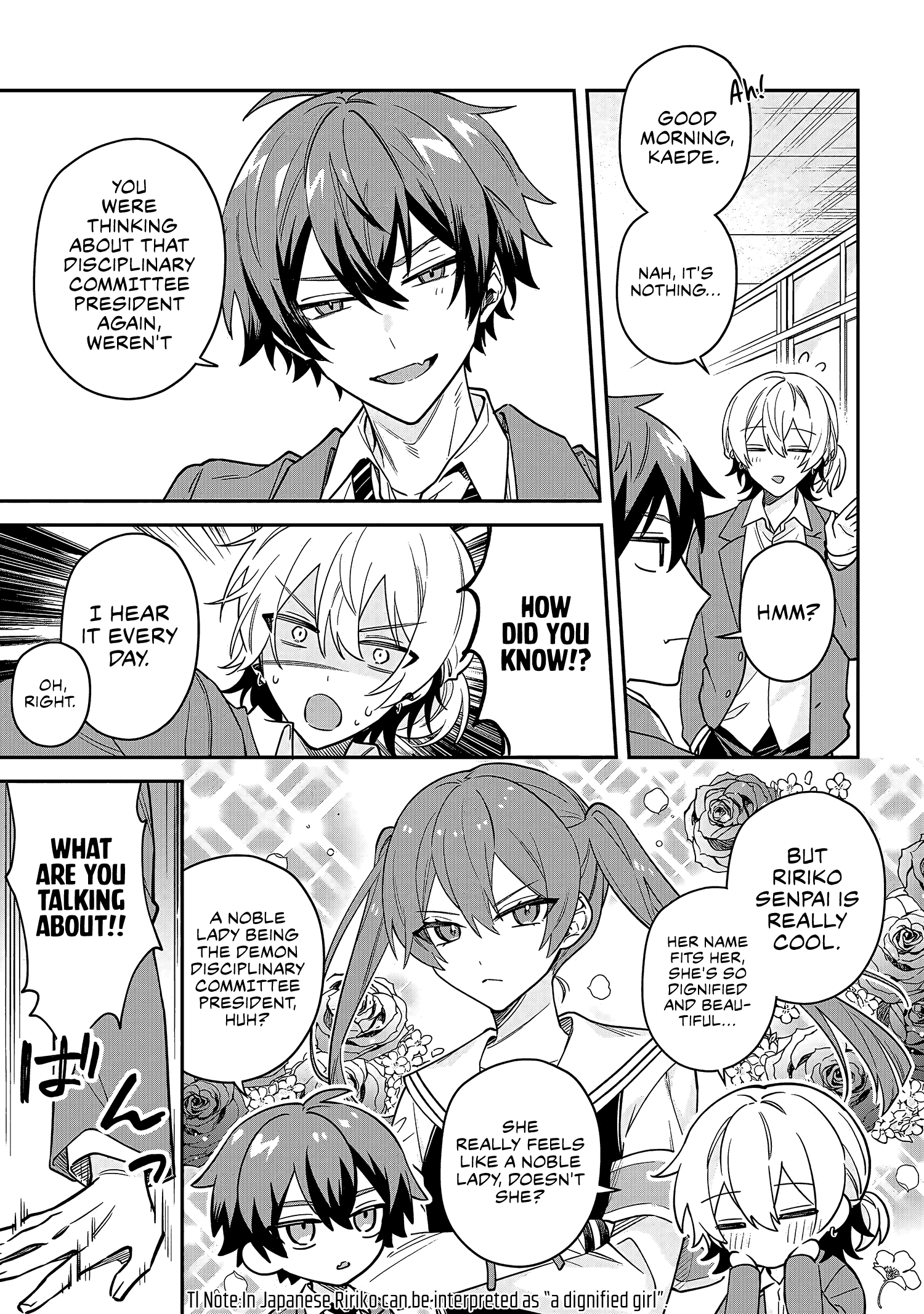 Izuki-kun wa Tadasaretai 第6页
