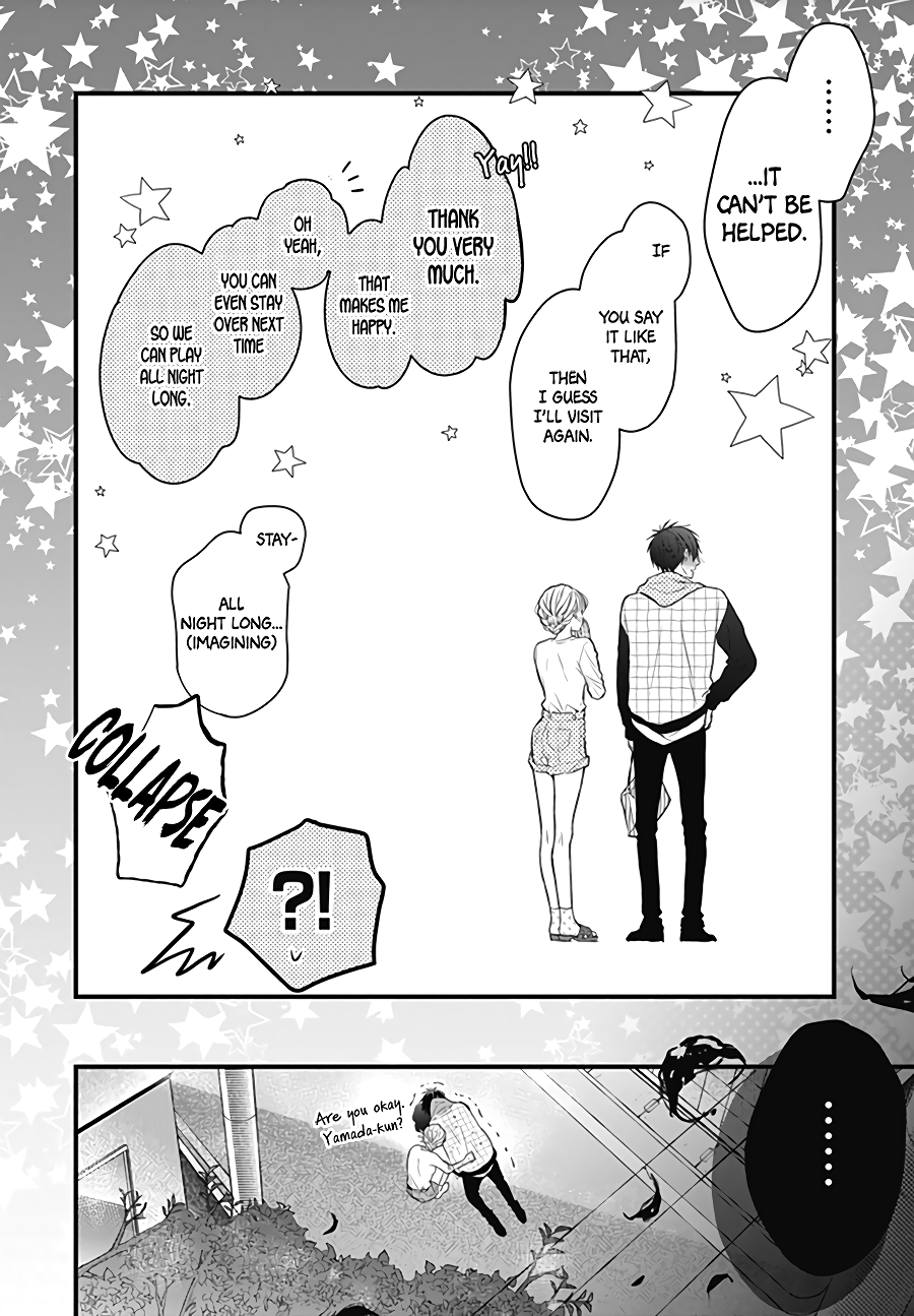 Kanojo ga Kawaii Sugite Ubaenai Vol. 1 Ch. 4 第27页