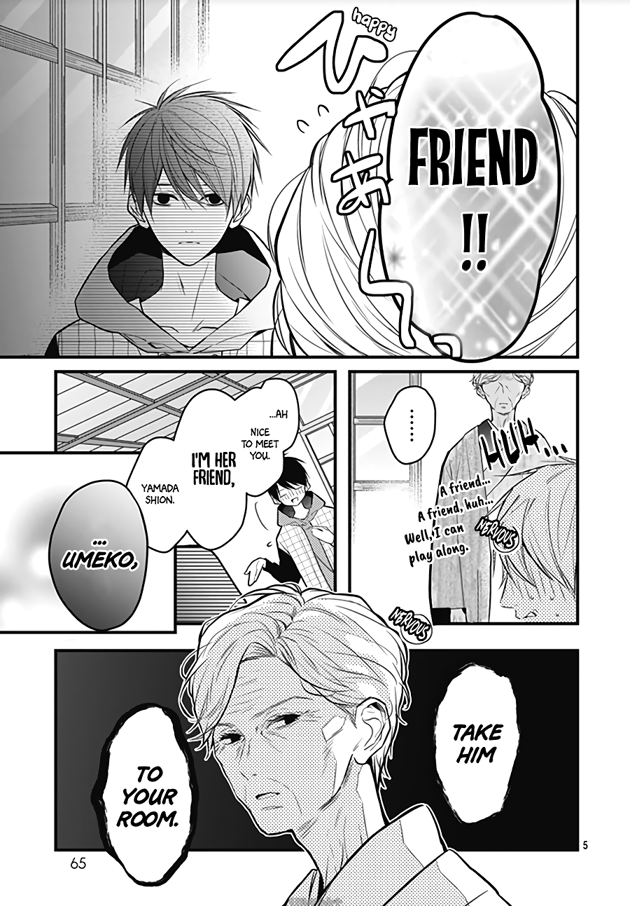 Kanojo ga Kawaii Sugite Ubaenai Vol. 1 Ch. 4 第8页