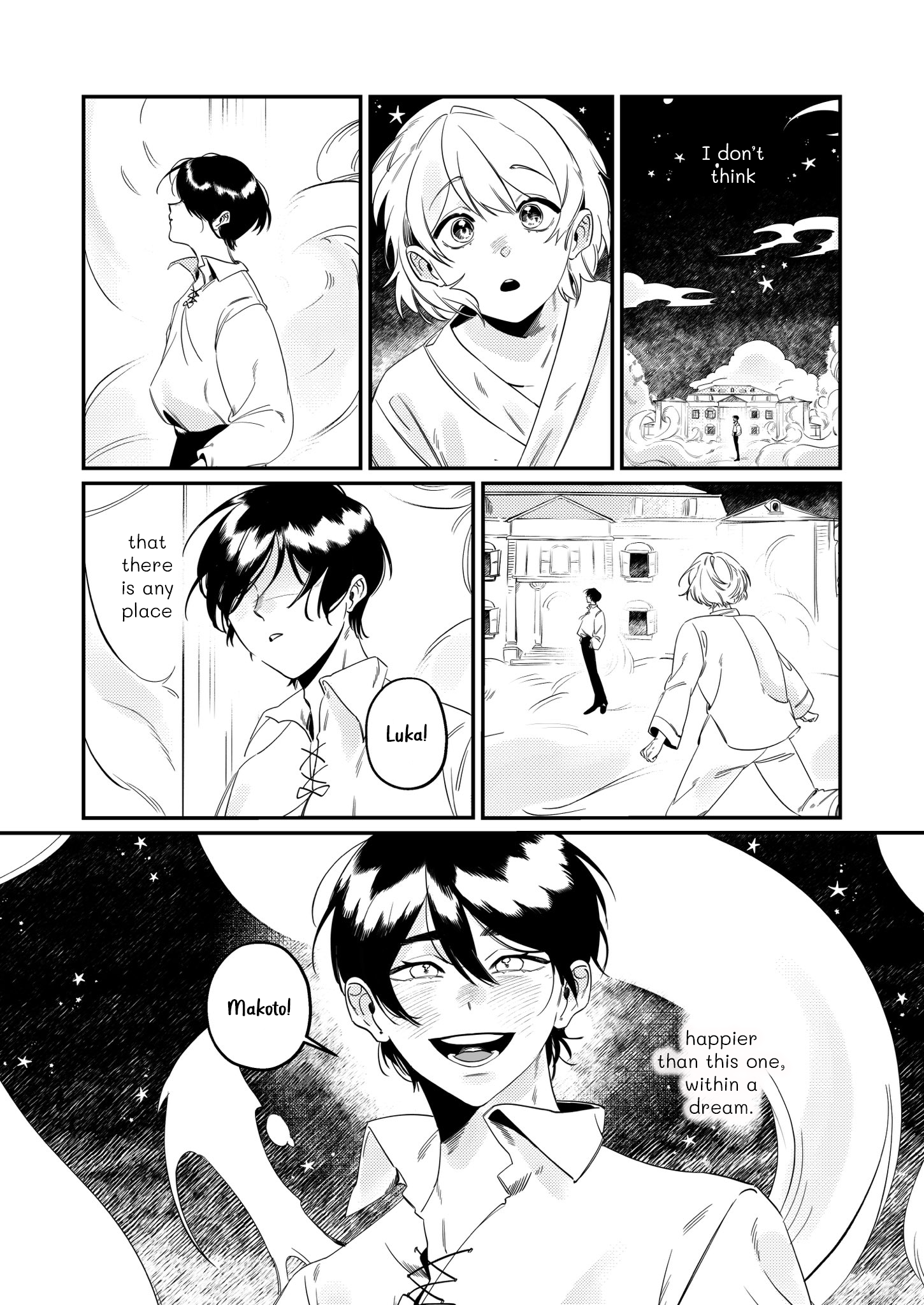 Yume no Naka no Tomodachi 第1页