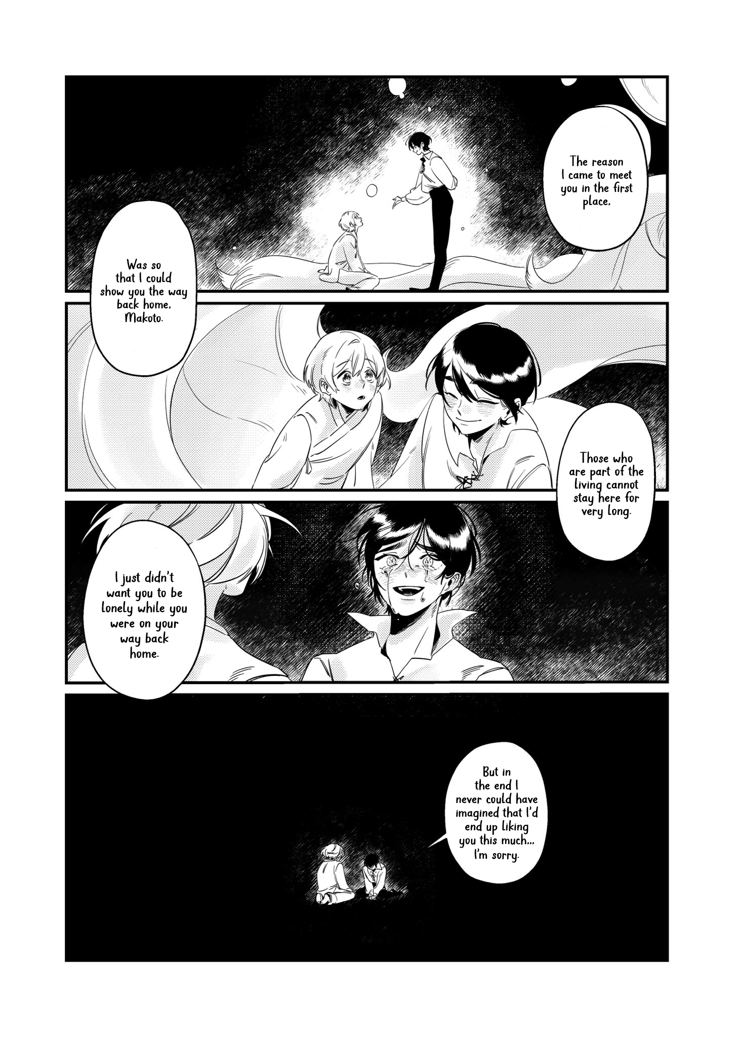 Yume no Naka no Tomodachi 第6页