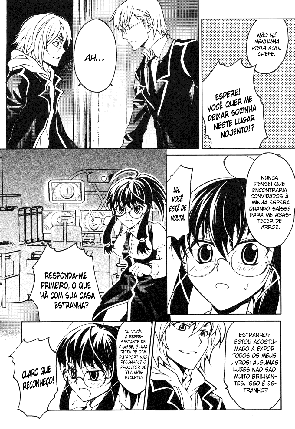 Wújìn Yóuxì Começo Verdadeiro 第20页