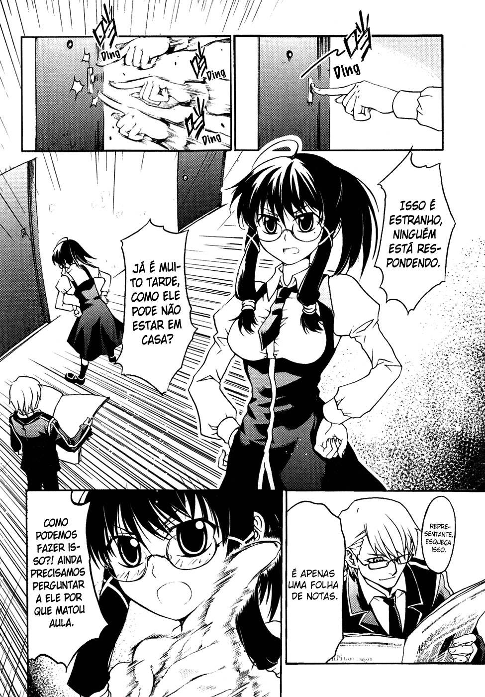 Wújìn Yóuxì Começo Verdadeiro 第3页