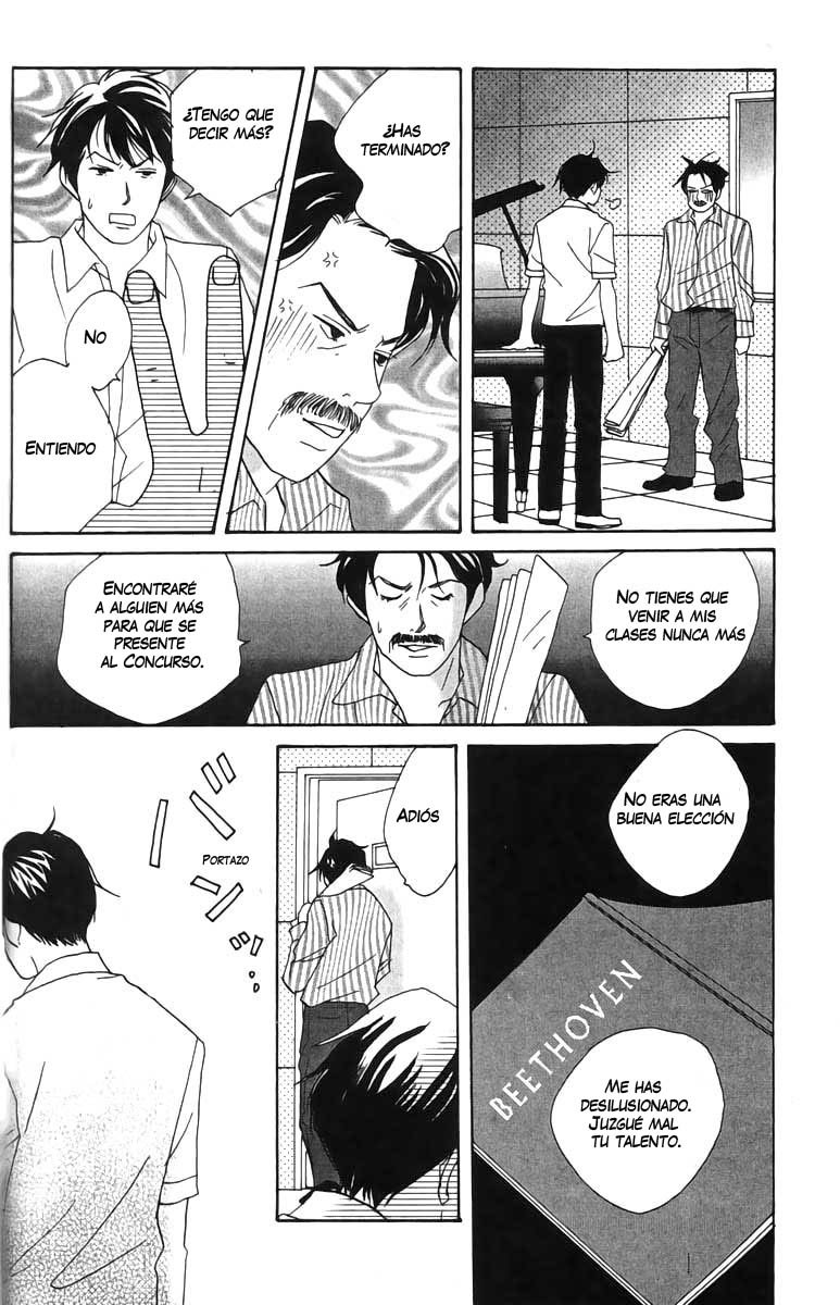 Nodame Cantabile Lesson 1 第16页