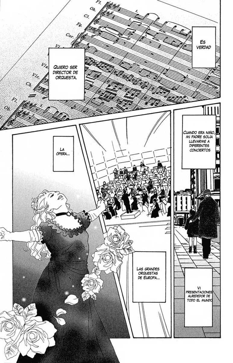Nodame Cantabile Lesson 1 第17页
