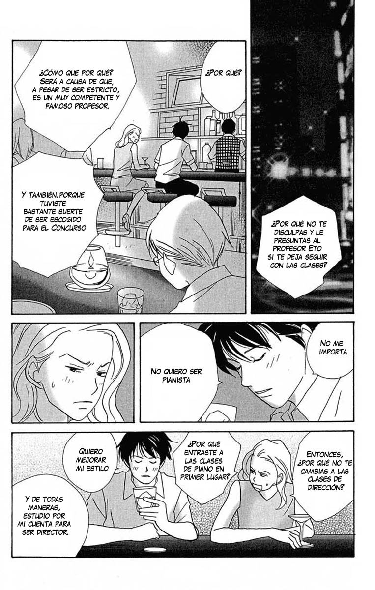 Nodame Cantabile Lesson 1 第24页