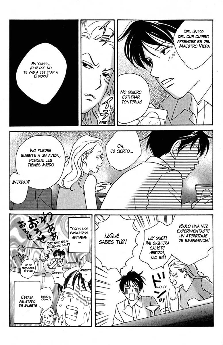 Nodame Cantabile Lesson 1 第25页