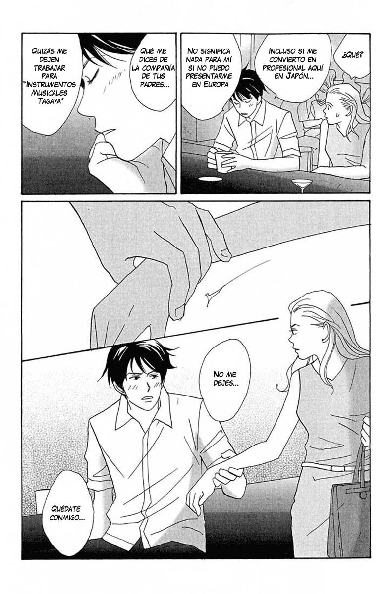 Nodame Cantabile Lesson 1 第27页