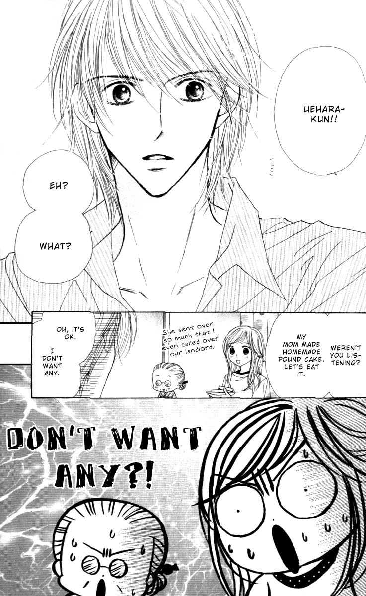 Good Morning Kiss Vol. 2 Ch. 4 第11页