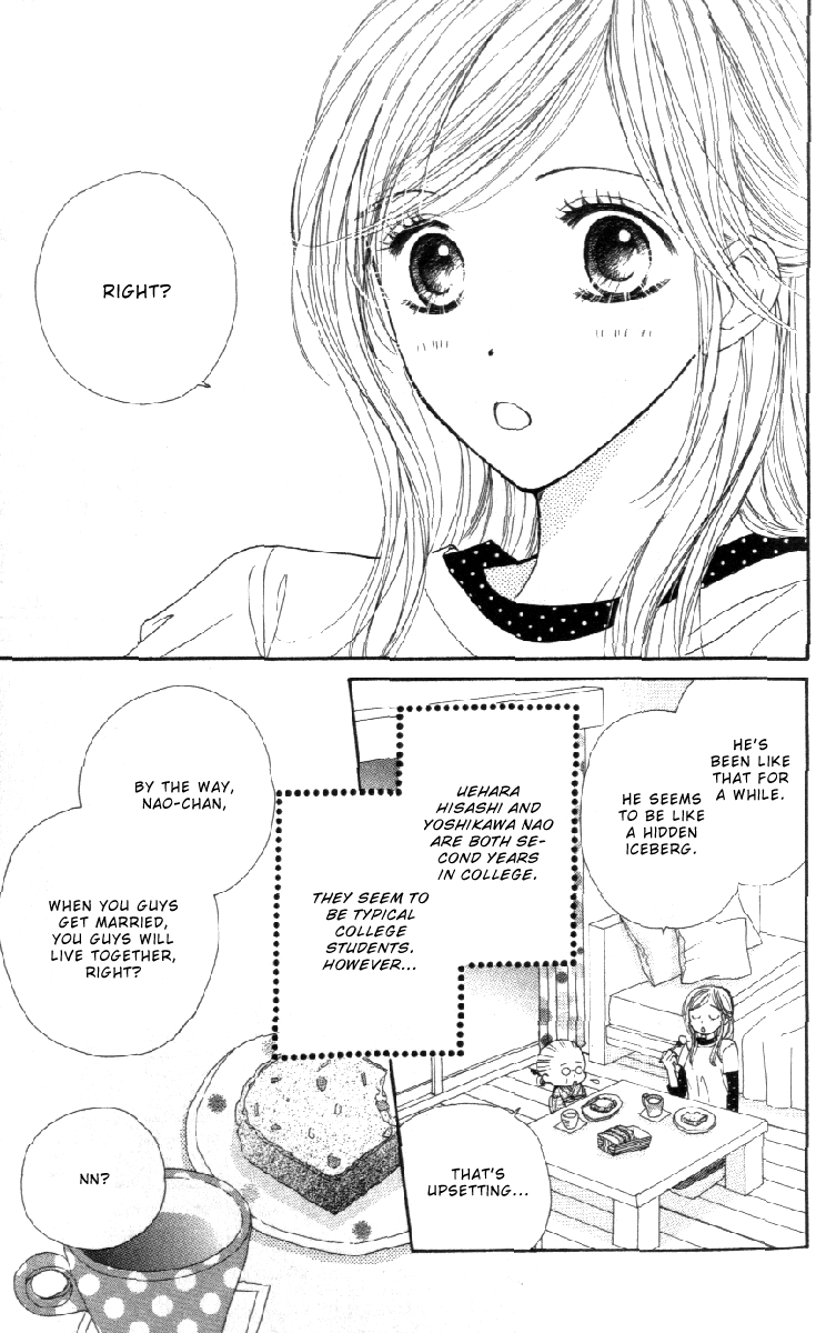 Good Morning Kiss Vol. 2 Ch. 4 第13页