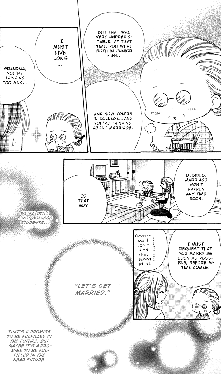 Good Morning Kiss Vol. 2 Ch. 4 第16页