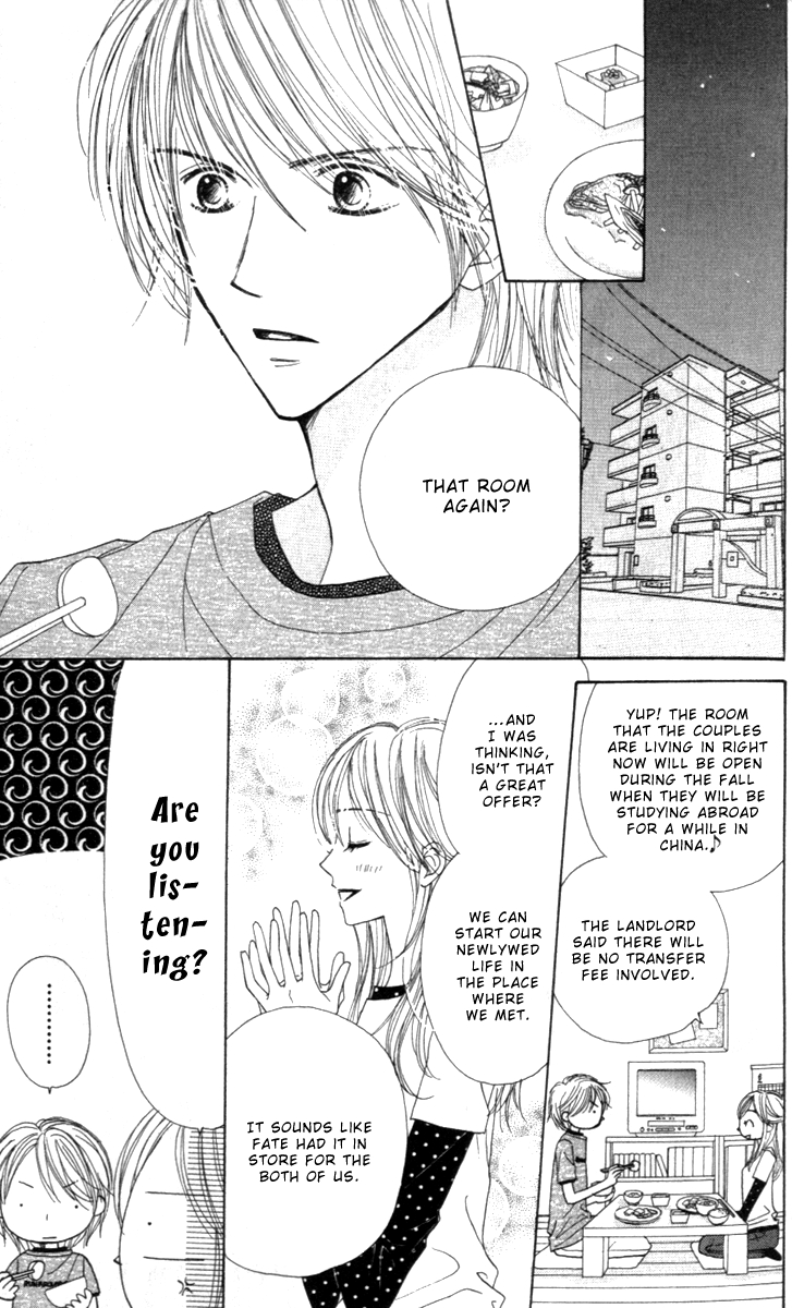 Good Morning Kiss Vol. 2 Ch. 4 第17页