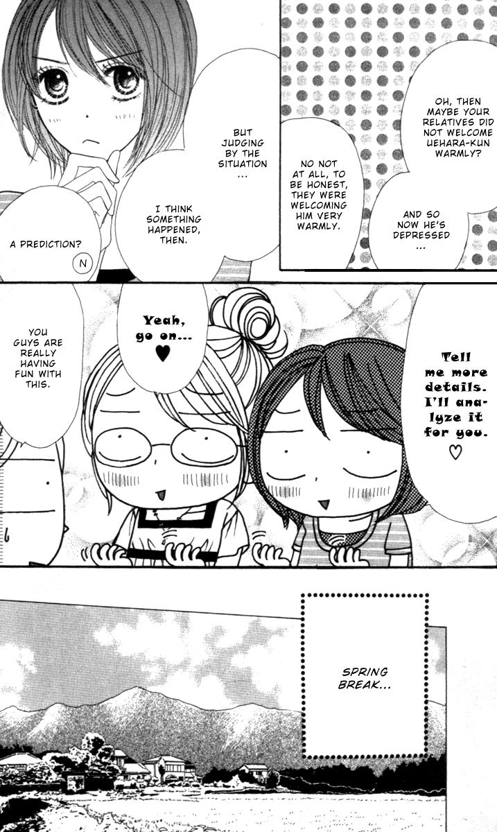 Good Morning Kiss Vol. 2 Ch. 4 第21页