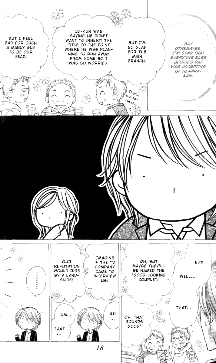 Good Morning Kiss Vol. 2 Ch. 4 第24页