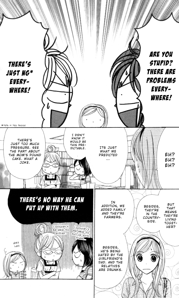 Good Morning Kiss Vol. 2 Ch. 4 第31页