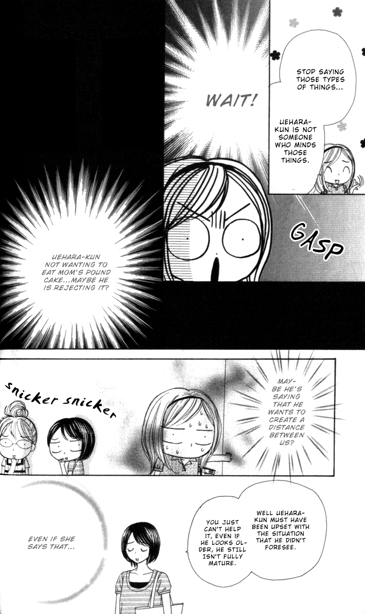 Good Morning Kiss Vol. 2 Ch. 4 第32页