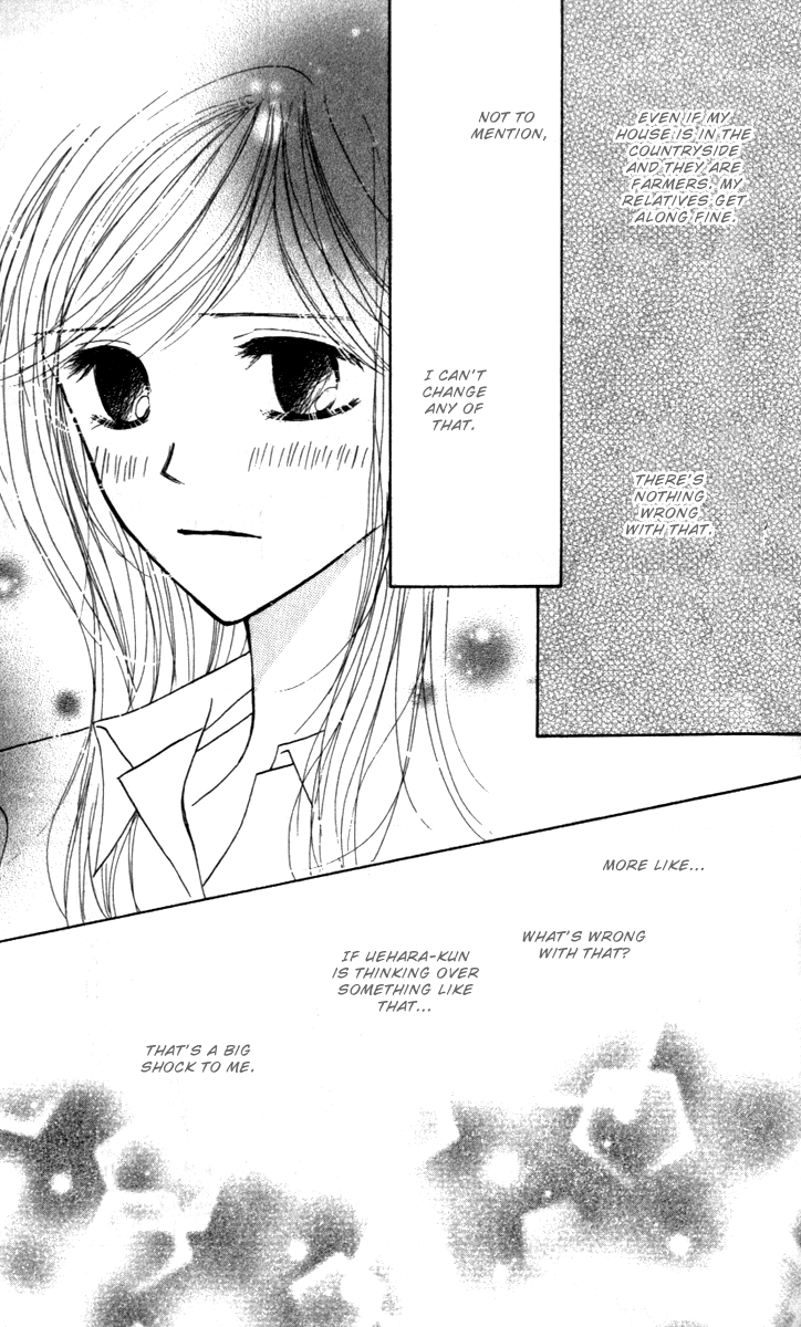 Good Morning Kiss Vol. 2 Ch. 4 第33页