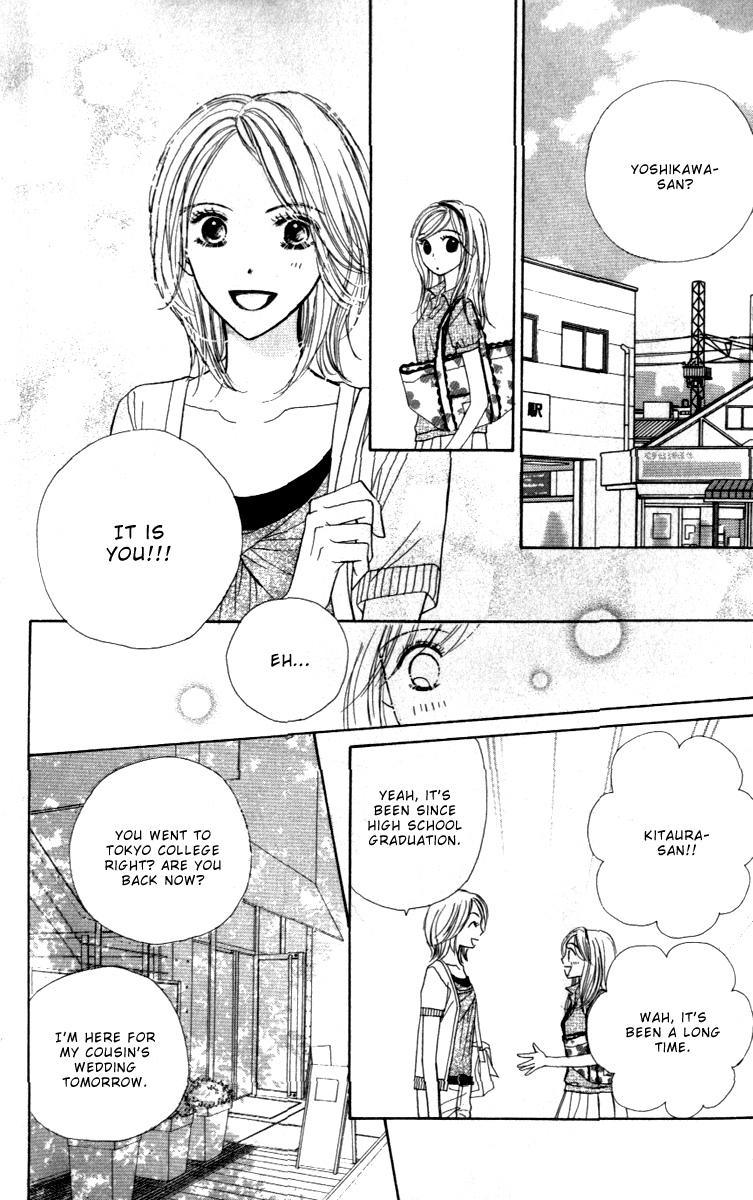 Good Morning Kiss Vol. 2 Ch. 4 第34页
