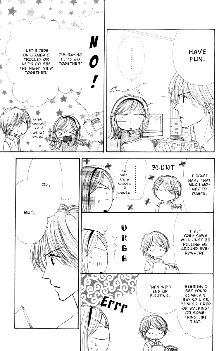 Good Morning Kiss Vol. 2 Ch. 4 第37页