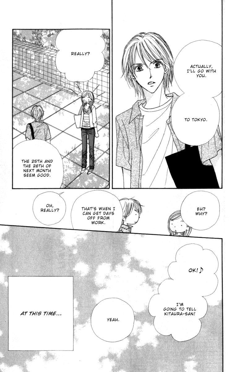 Good Morning Kiss Vol. 2 Ch. 4 第39页