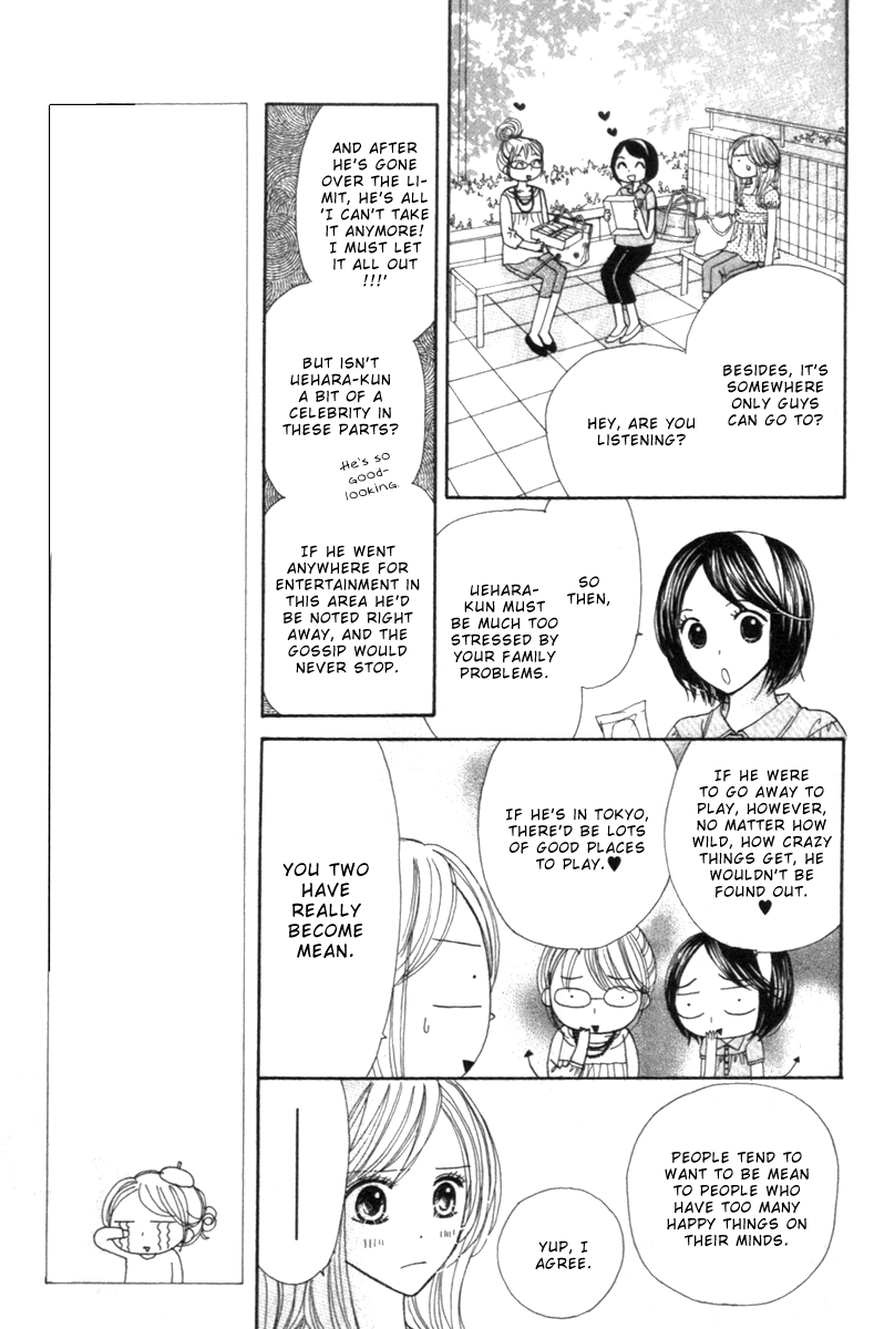 Good Morning Kiss Vol. 2 Ch. 4 第49页