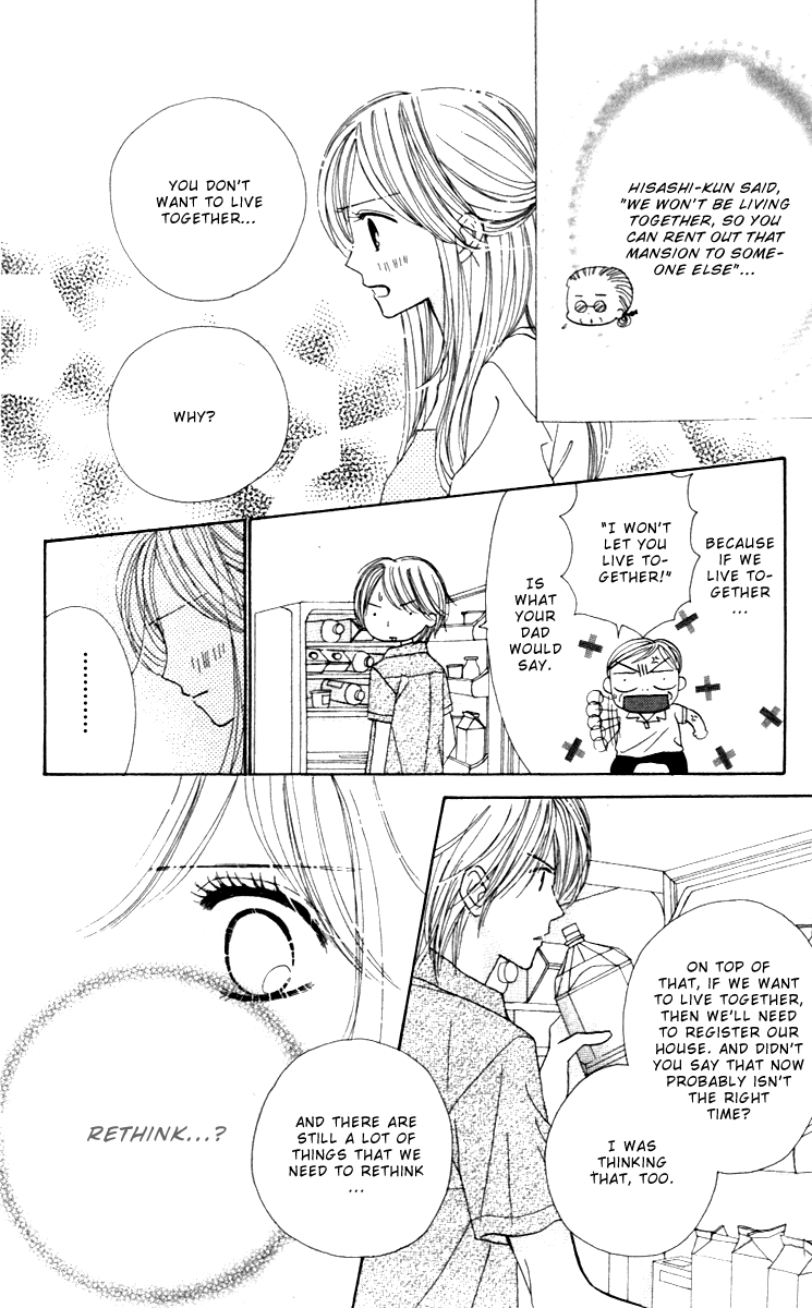 Good Morning Kiss Vol. 2 Ch. 4 第54页
