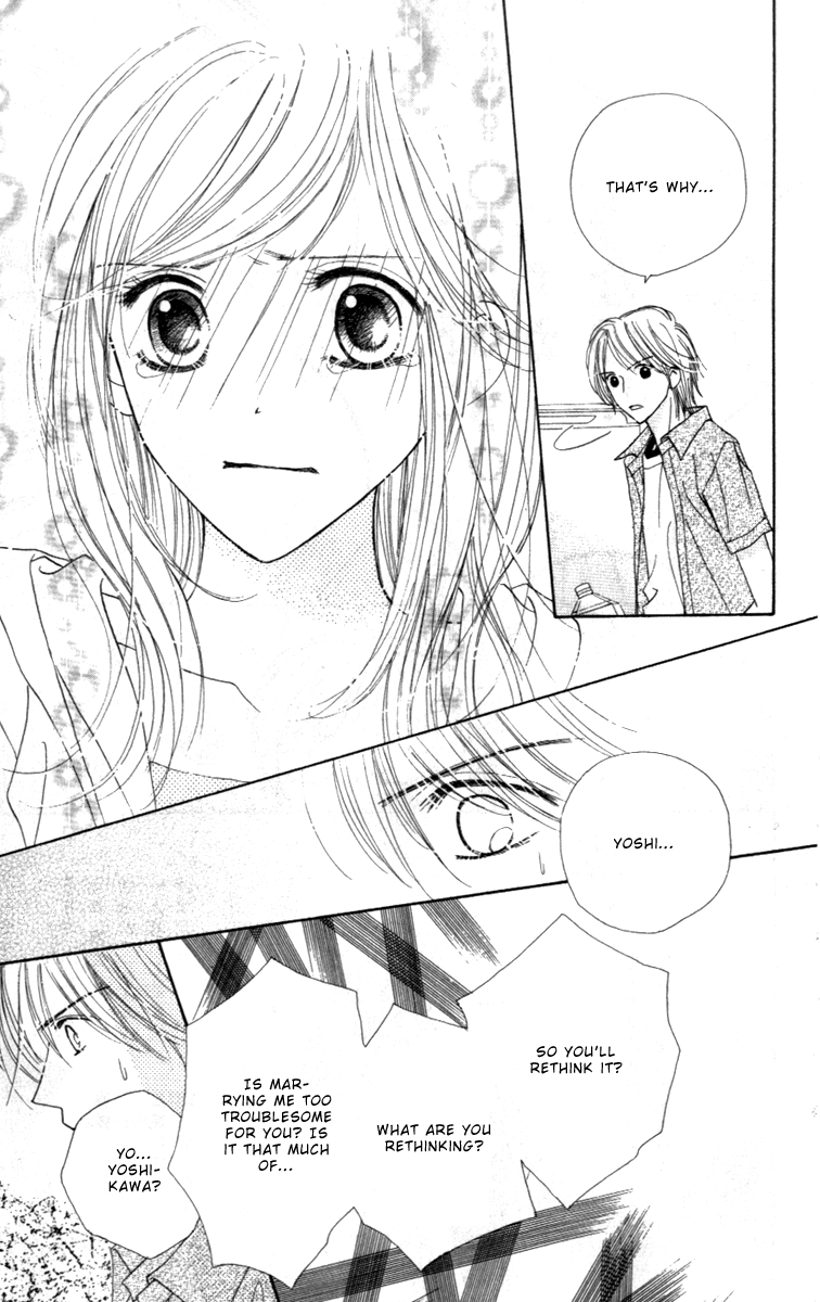 Good Morning Kiss Vol. 2 Ch. 4 第55页