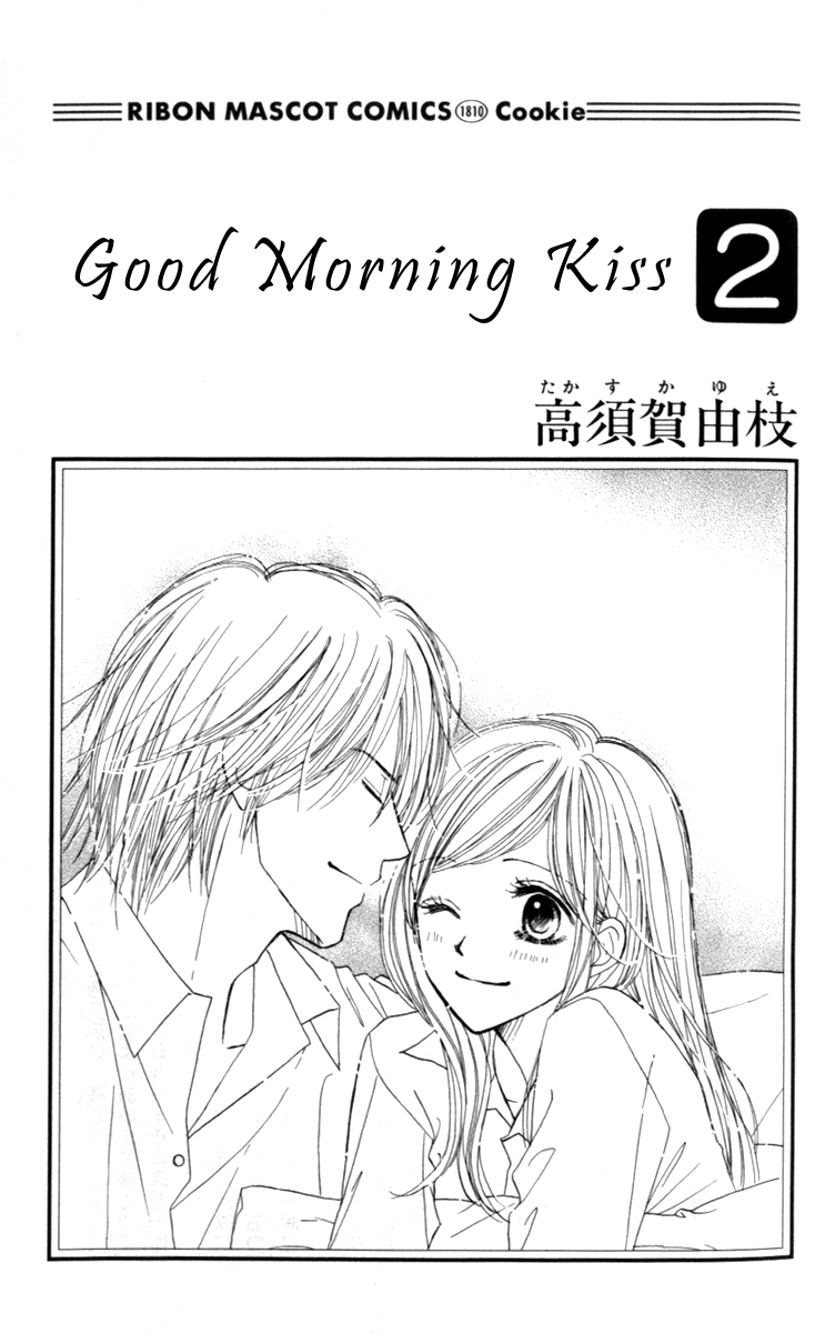 Good Morning Kiss Vol. 2 Ch. 4 第7页