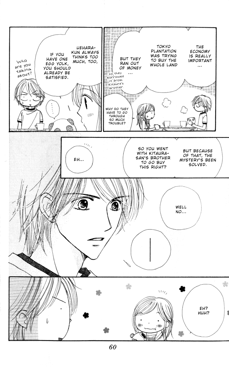 Good Morning Kiss Vol. 2 Ch. 4 第66页