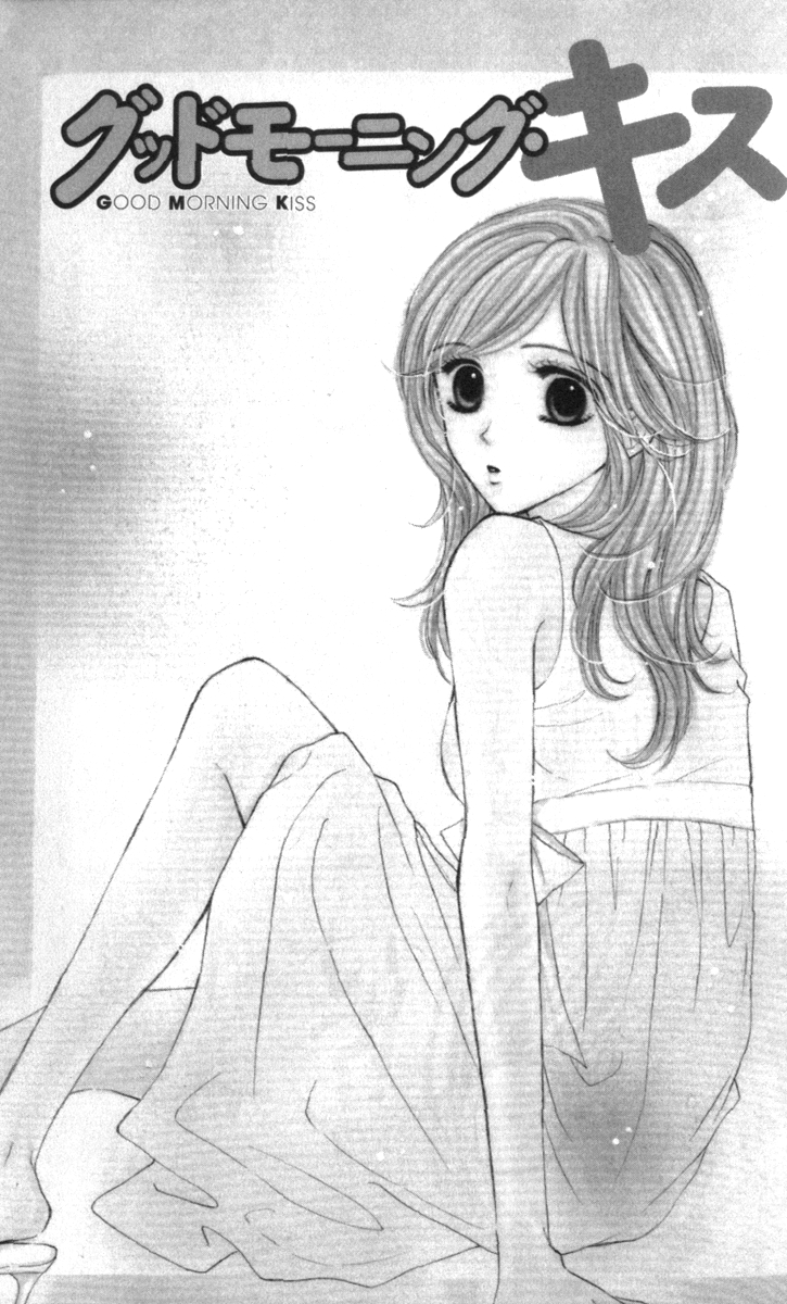 Good Morning Kiss Vol. 2 Ch. 4 第9页
