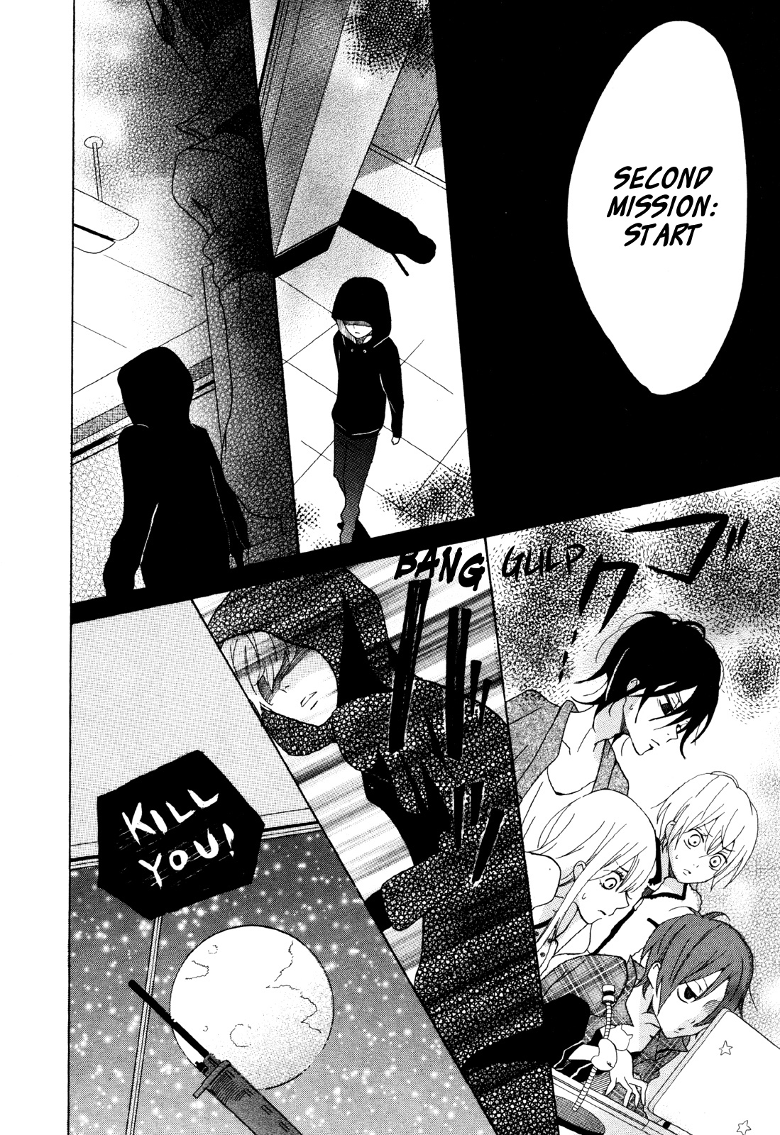 Dadadadan Enter the Lazy Losers! Let's Catch the Creep in the Girl's Dorm!! 第27页