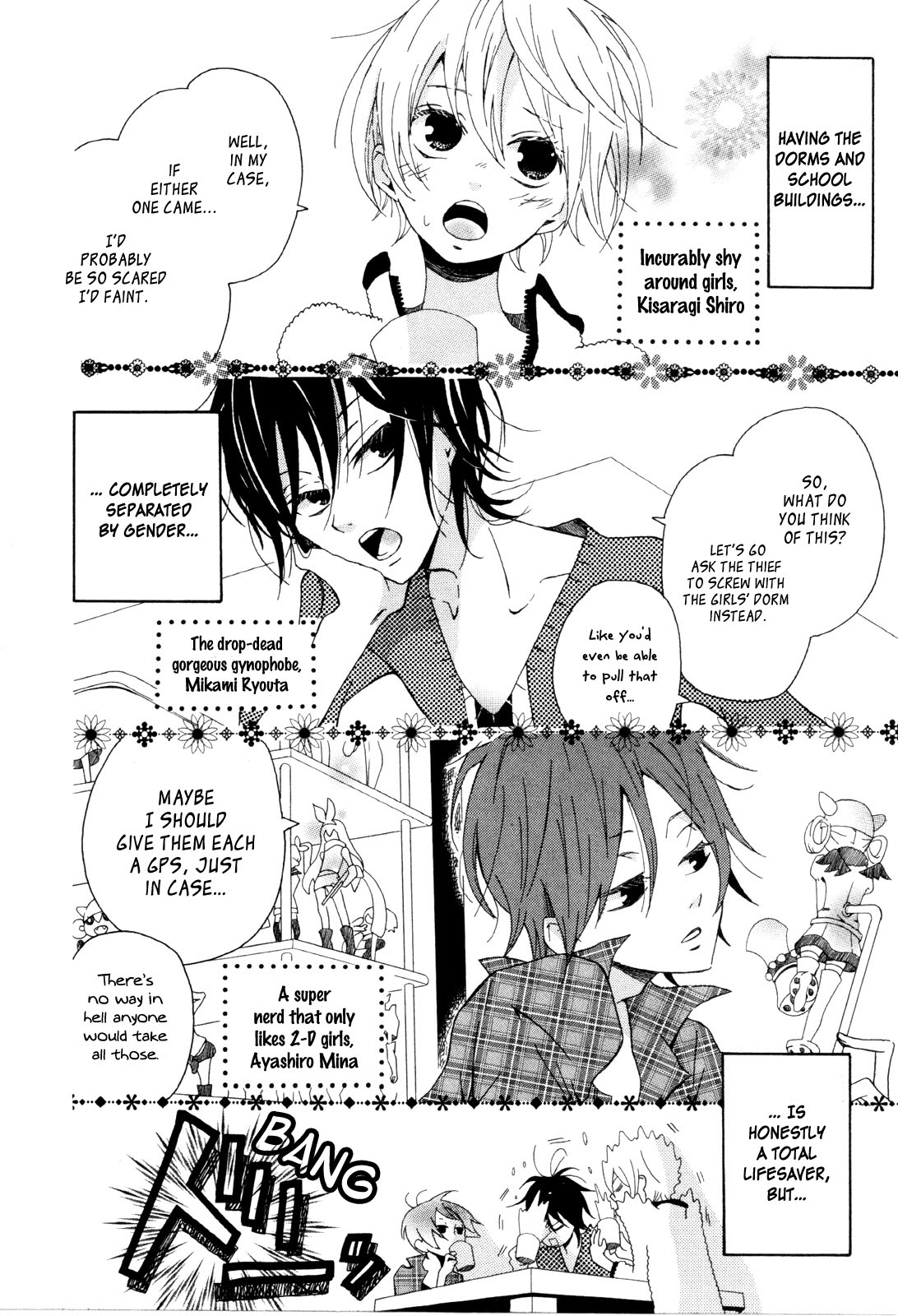 Dadadadan Enter the Lazy Losers! Let's Catch the Creep in the Girl's Dorm!! 第9页