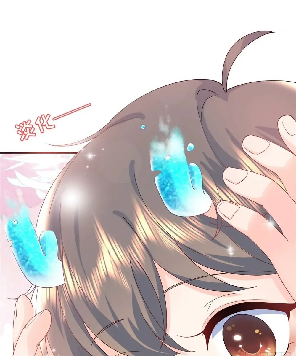 The Dragon Cubs Arrive! Mommy Is a Dragon Ch. 2 第58页