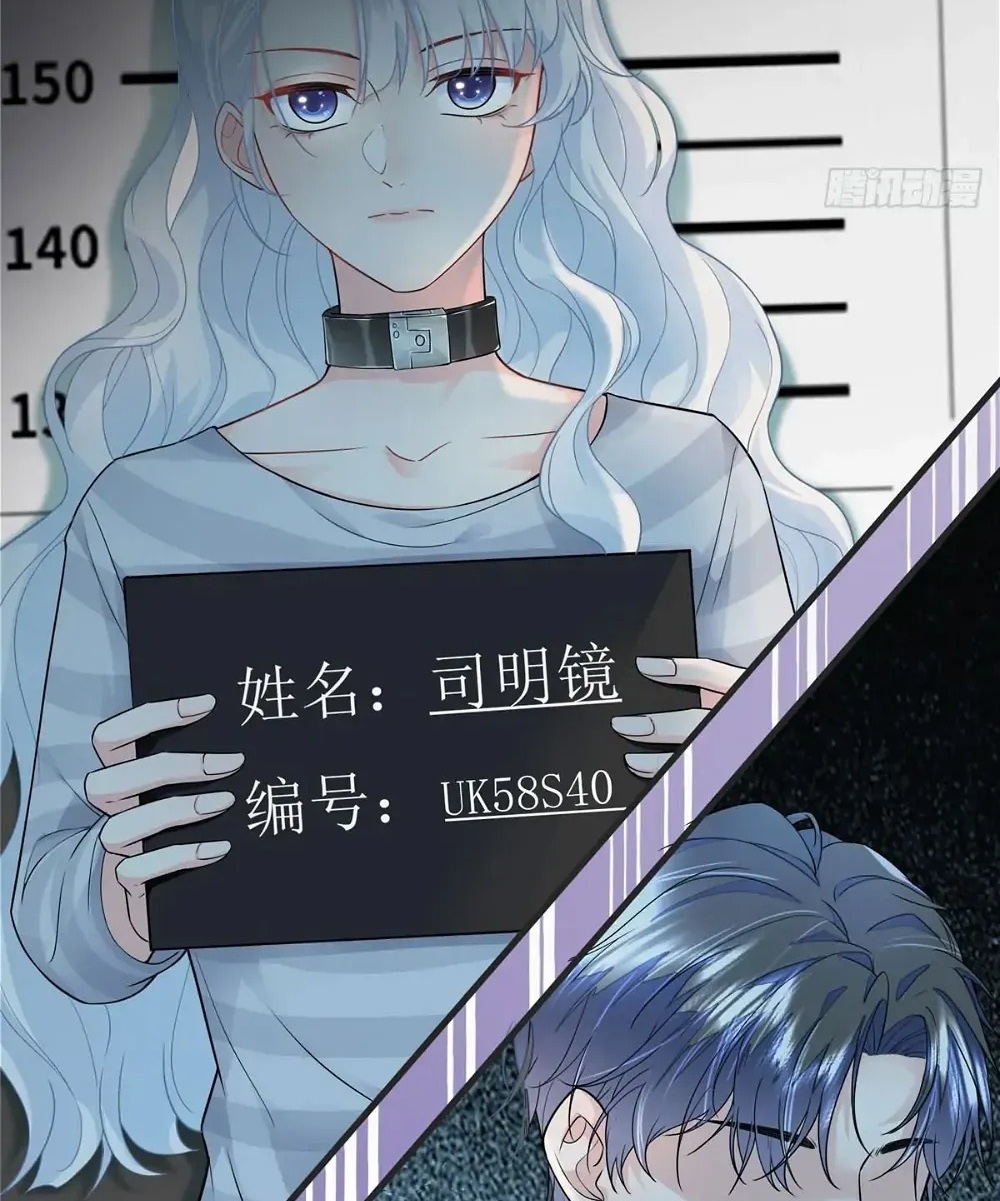 The Dragon Cubs Arrive! Mommy Is a Dragon Ch. 2 第90页