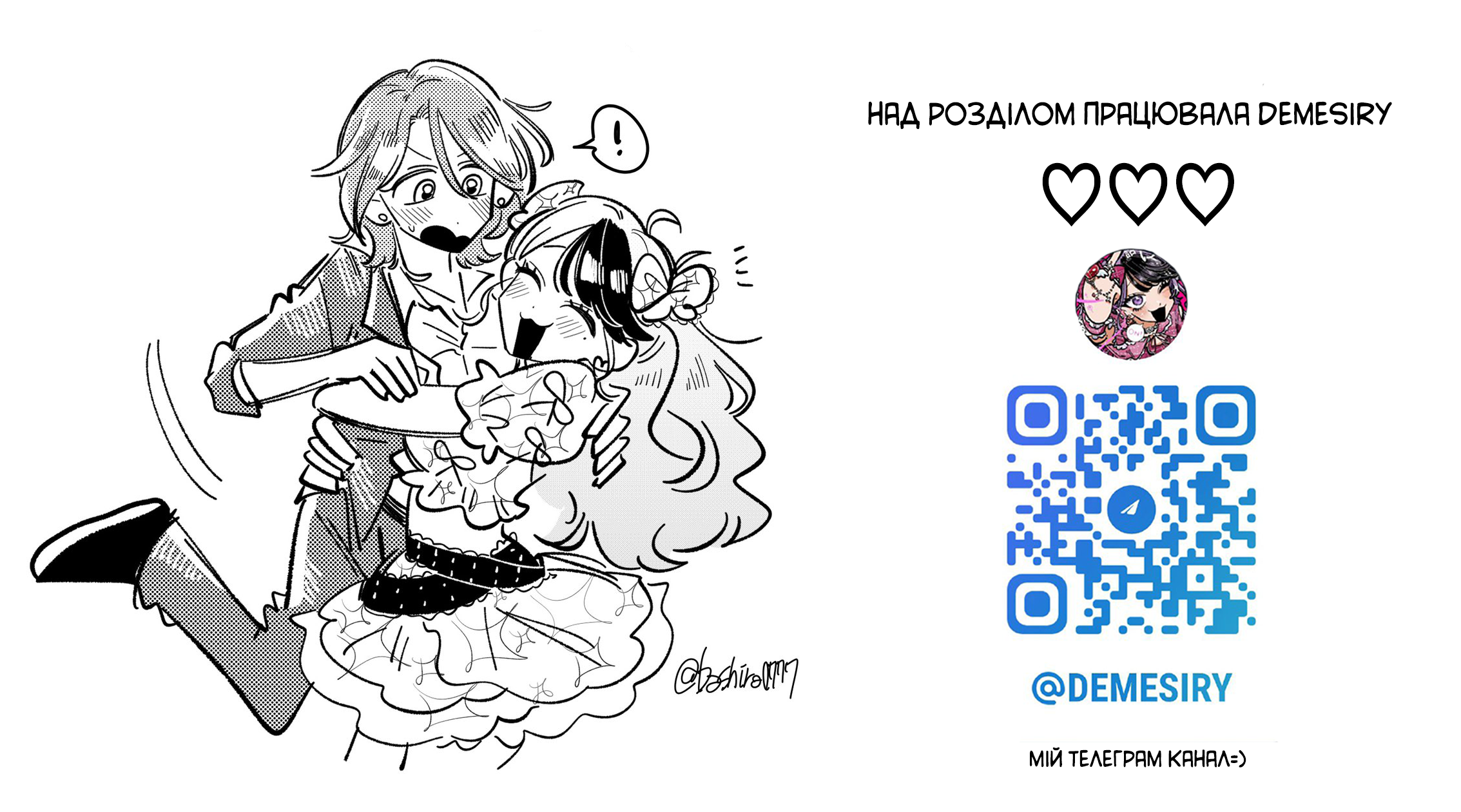 Yabai Idol no Manager ni Nacchatta Hanashi Vol. 1 Ch. 2 第5页
