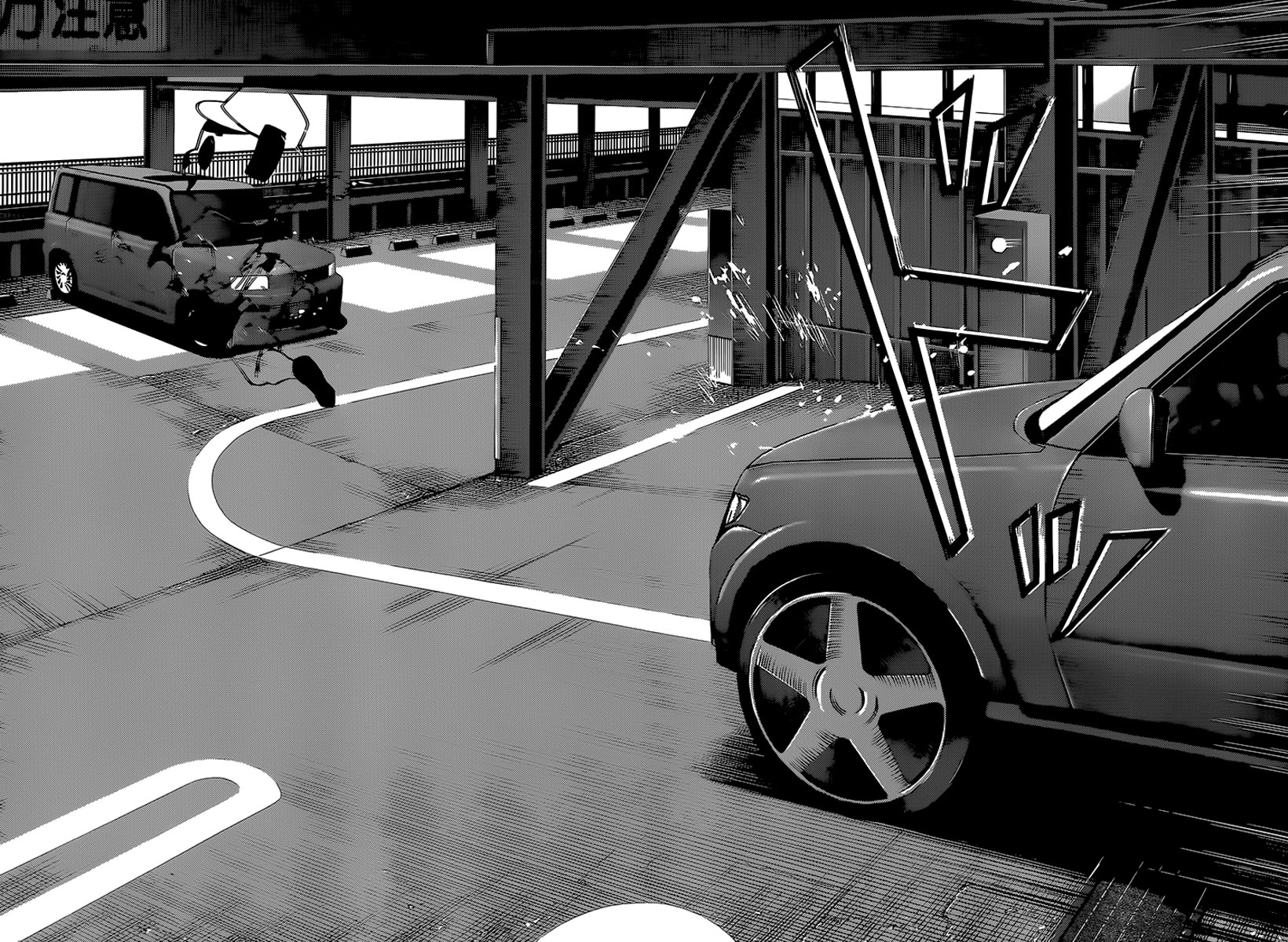Darwin's Game Jogo #3 第32页