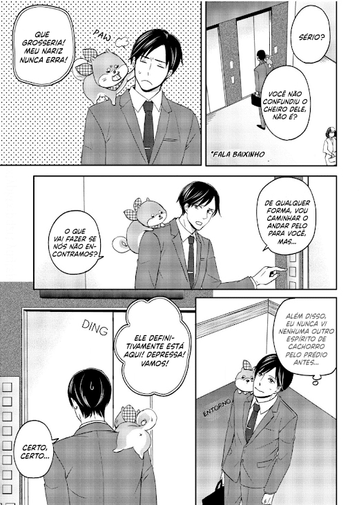 Masuda ga Shibata ni Haittara Ch. 1 第23页