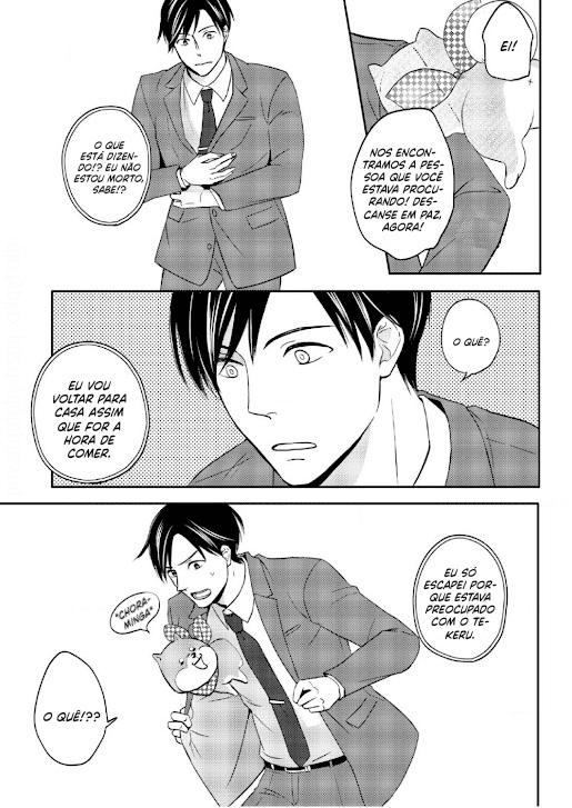 Masuda ga Shibata ni Haittara Ch. 1 第33页