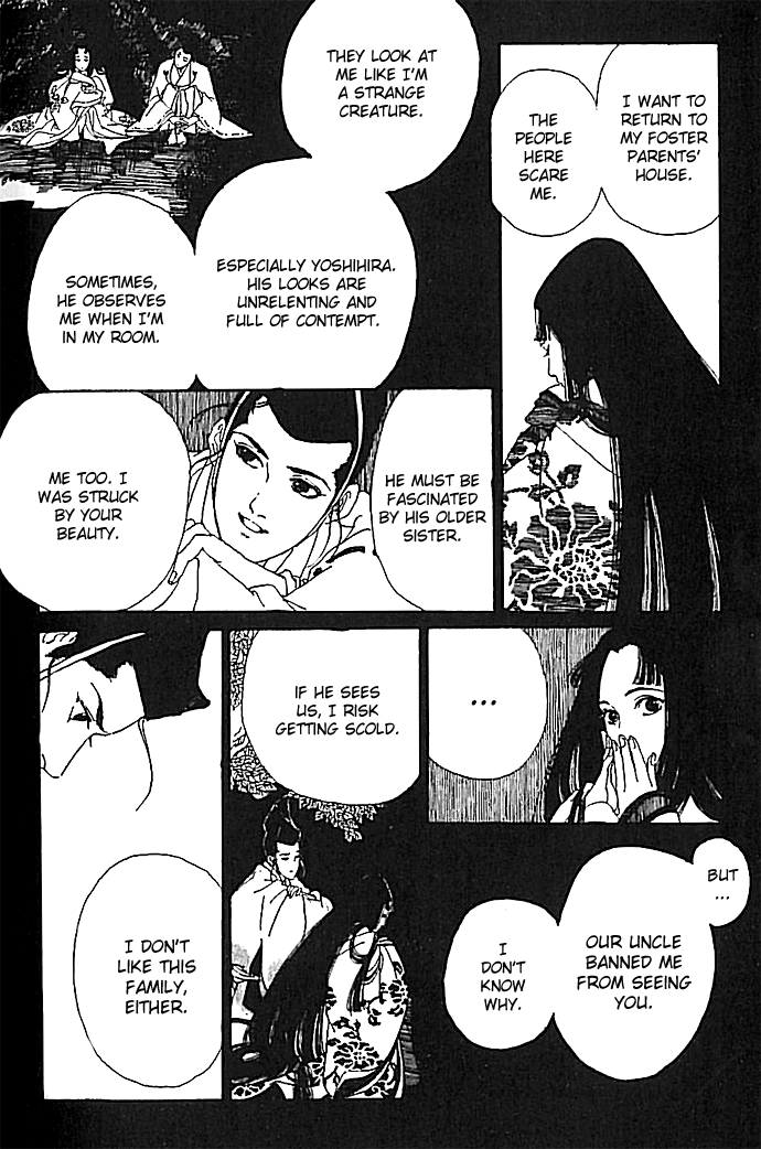 The Voice of Flowers The Serpent Princess's Sanctuary 第15页