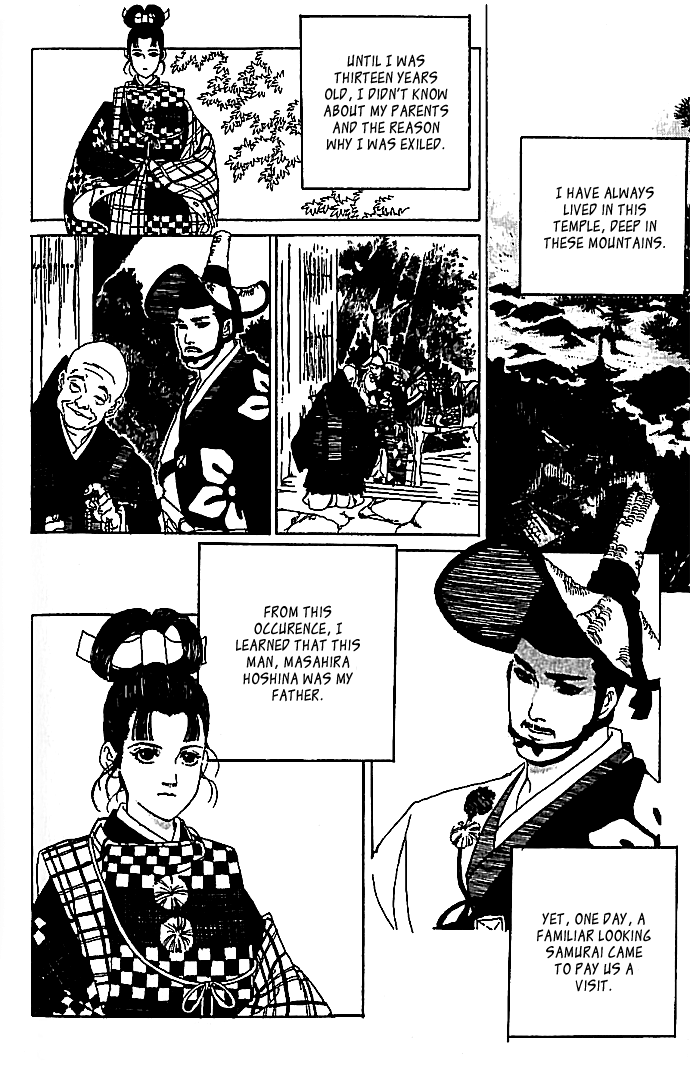 The Voice of Flowers The Serpent Princess's Sanctuary 第3页