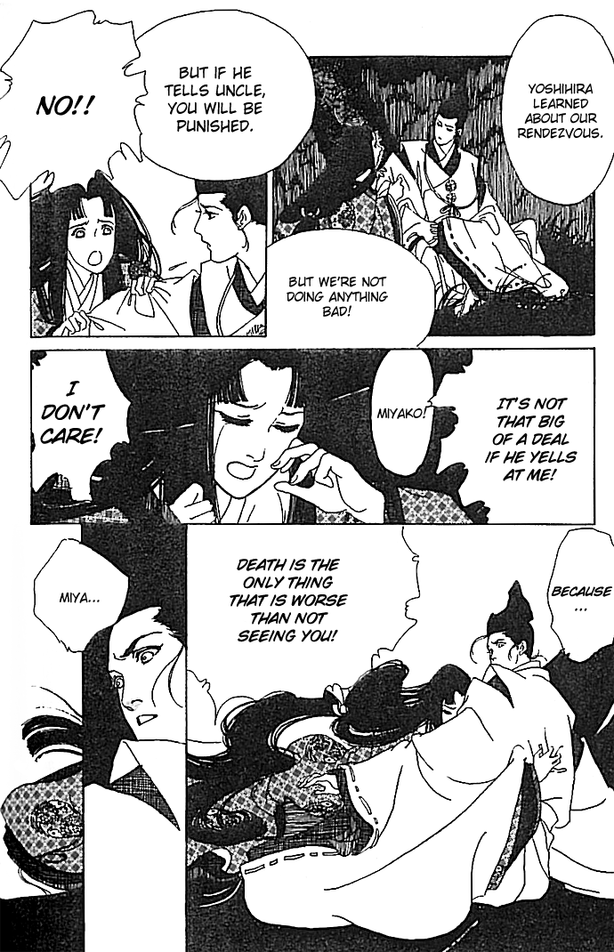 The Voice of Flowers The Serpent Princess's Sanctuary 第21页