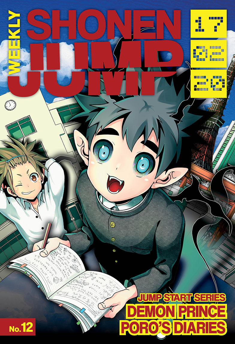 Demon Prince Poro's Diaries Poro in High School 第1页