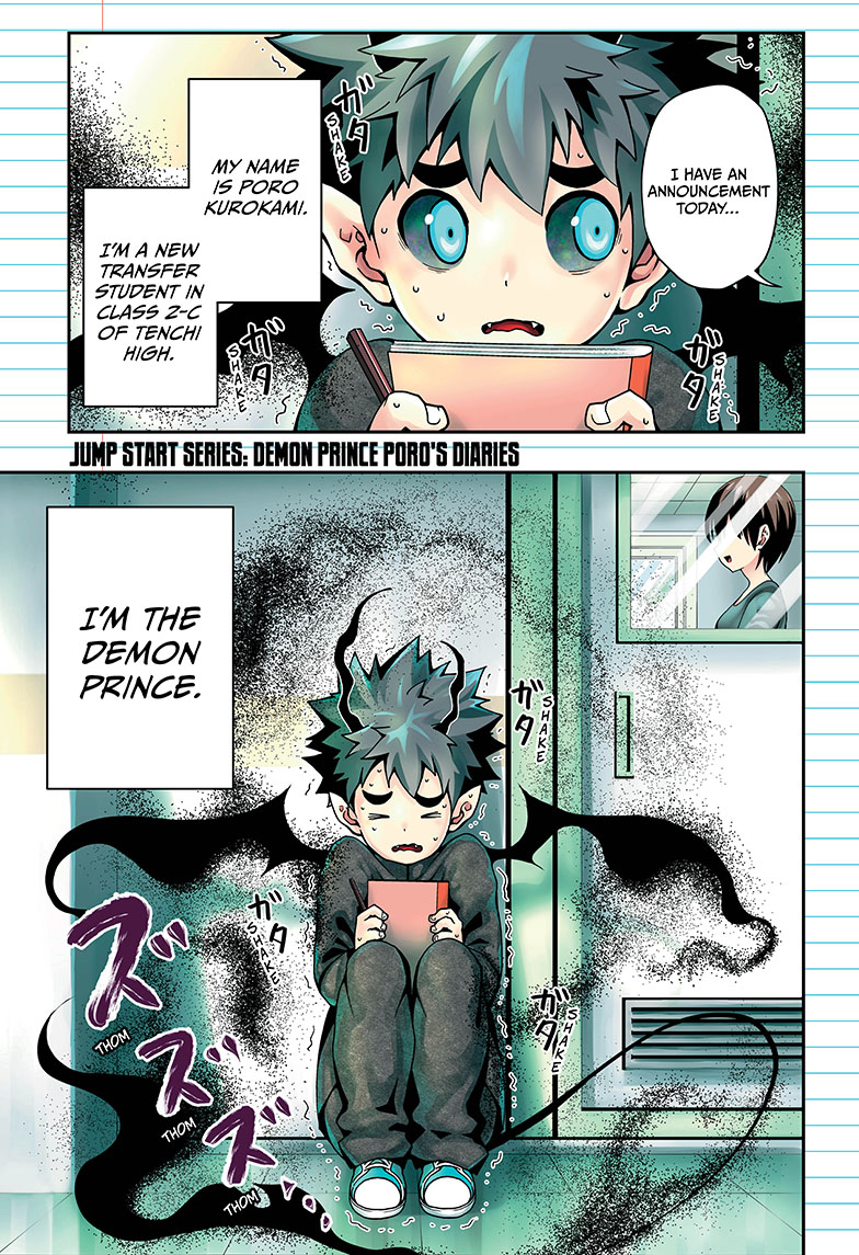 Demon Prince Poro's Diaries Poro in High School 第3页