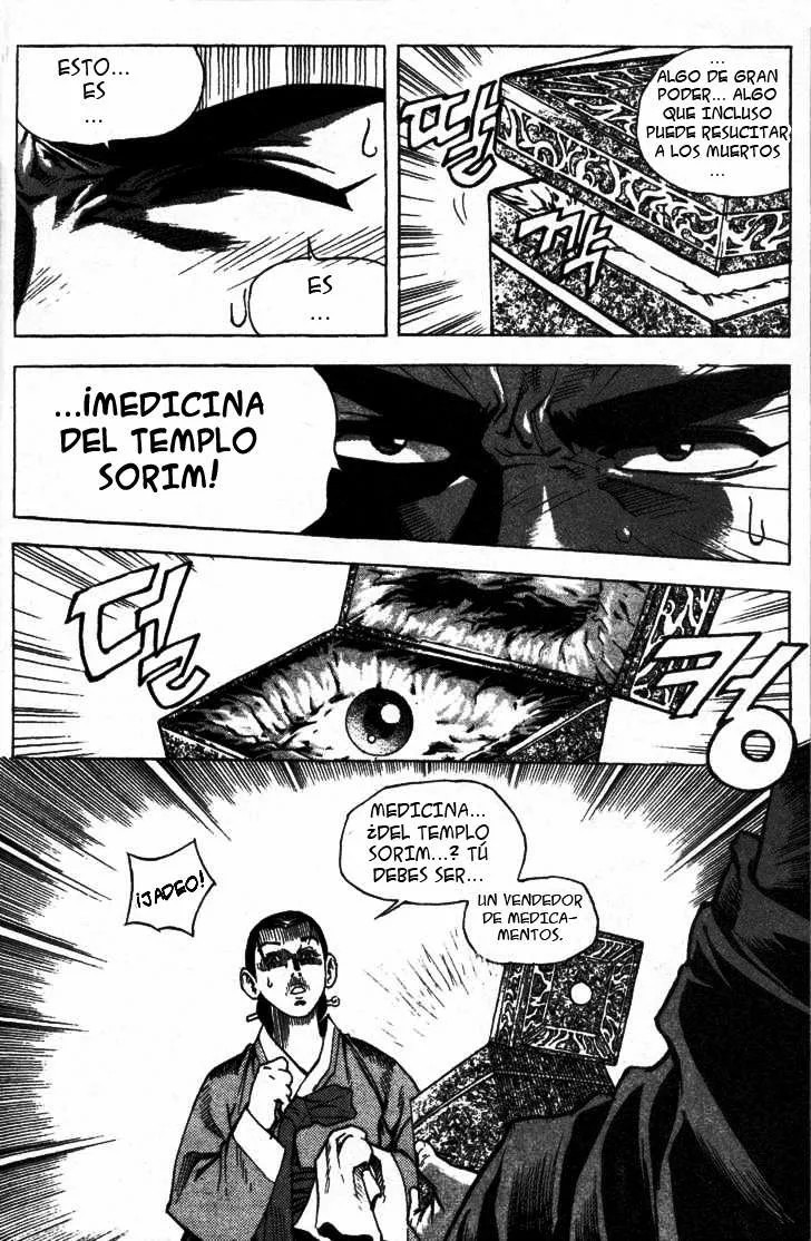 King of Hell Vol. 0 Ch. 1 第16页