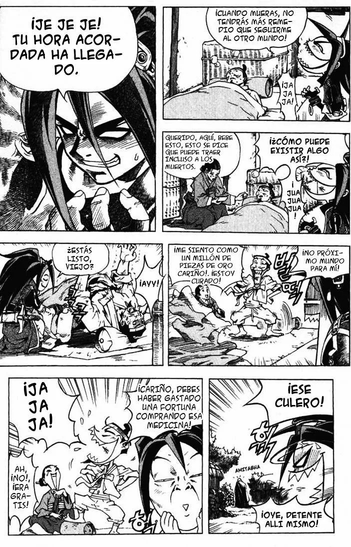 King of Hell Vol. 0 Ch. 1 第18页