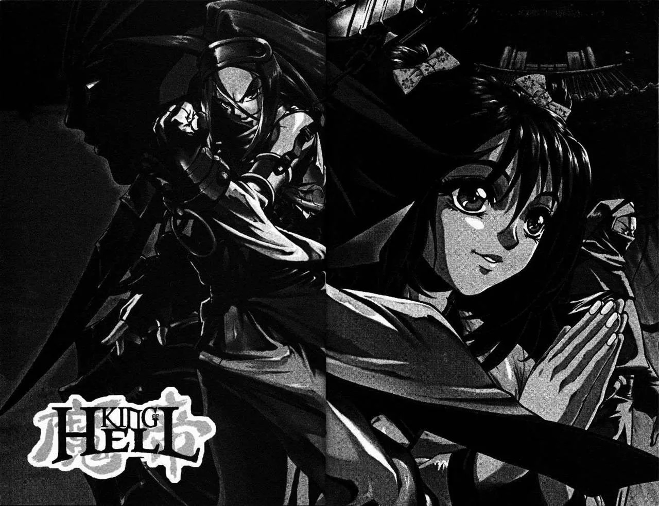 King of Hell Vol. 0 Ch. 1 第39页