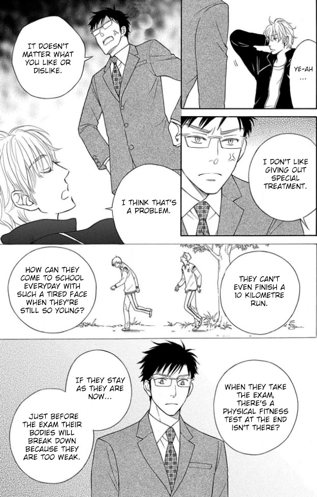 Shokuinshitsu no Himegoto Ch. 1 第12页