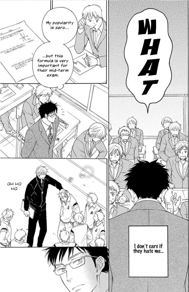 Shokuinshitsu no Himegoto Ch. 1 第16页