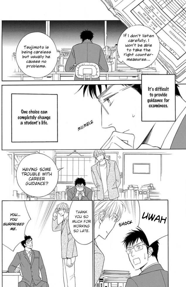Shokuinshitsu no Himegoto Ch. 1 第19页