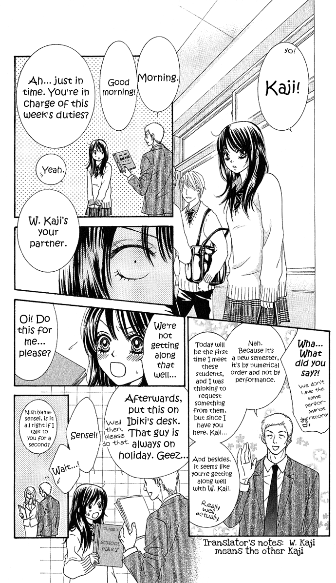 We Experienced the Affair Vol. 1 Ch. 3 第11页